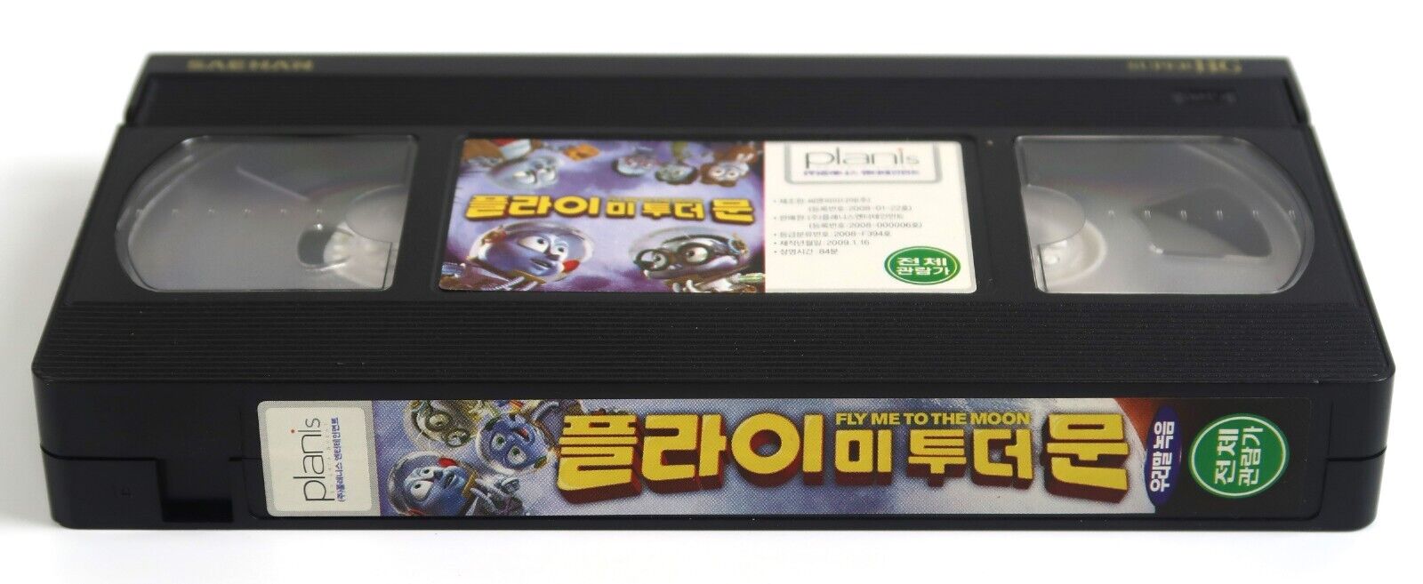 Fly Me To The Moon Korean Late Vhs Rental Ntsc Korea Dubbed