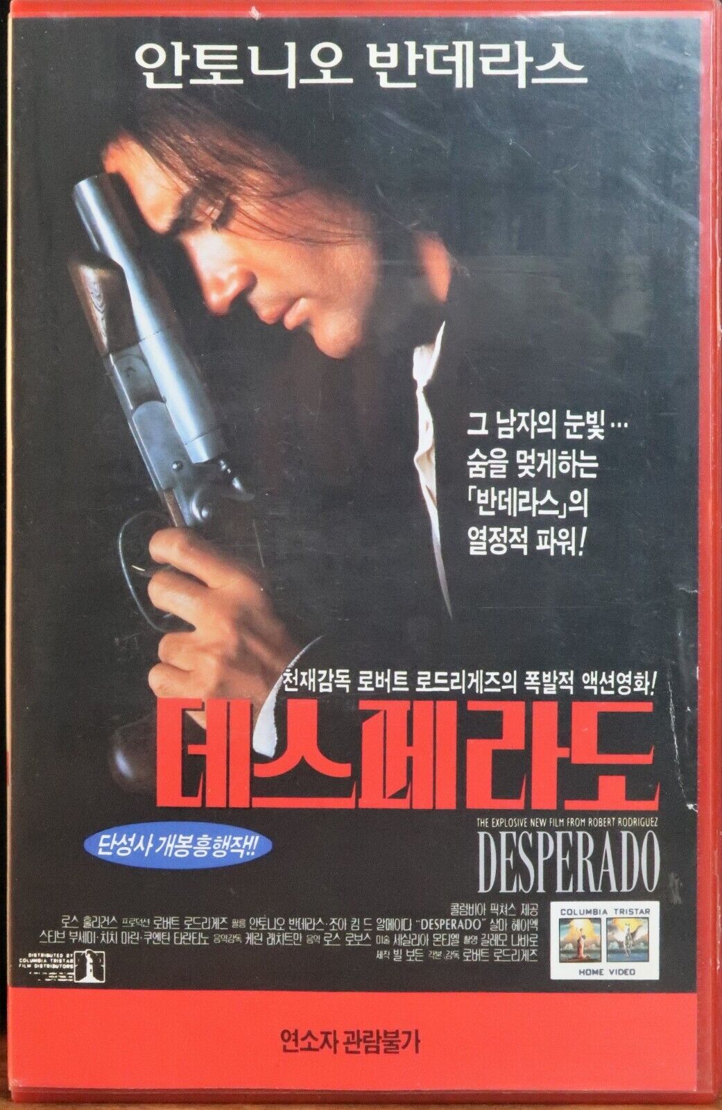 Desperado (1995) Korean VHS Video [NTSC] Korea Robert Rodriguez - Korea ...