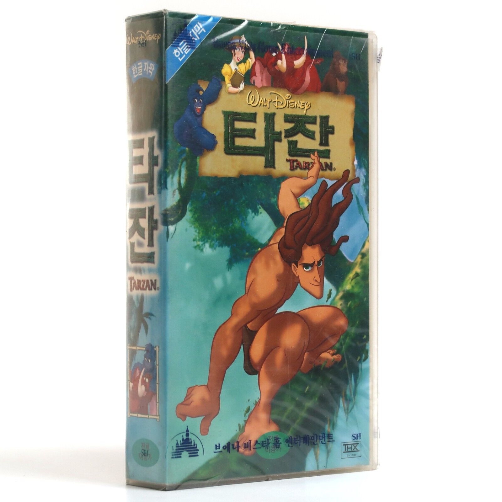 Tarzan (1999) Korean VHS Retail Video [NTSC] Korea Subtitles Disney ...