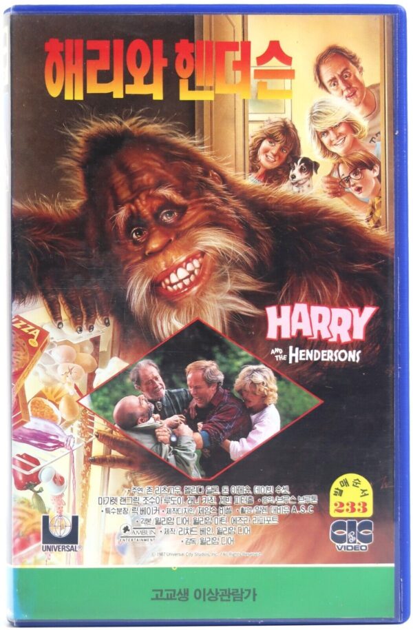Harry and the Hendersons (1987) Korean VHS Rental Video [NTSC] Korea