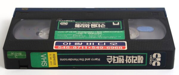 Harry and the Hendersons (1987) Korean VHS Rental Video [NTSC] Korea