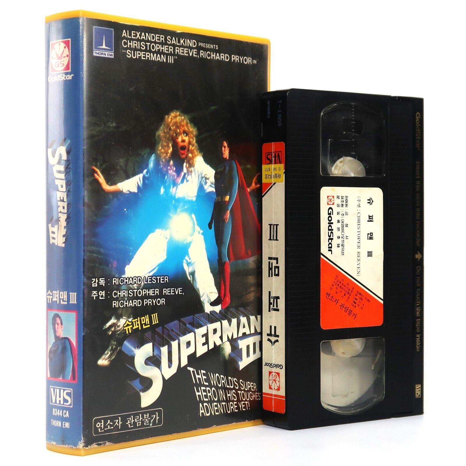 Superman III (1983) Korean VHS Rental Video [NTSC] Korea Christopher Reeve