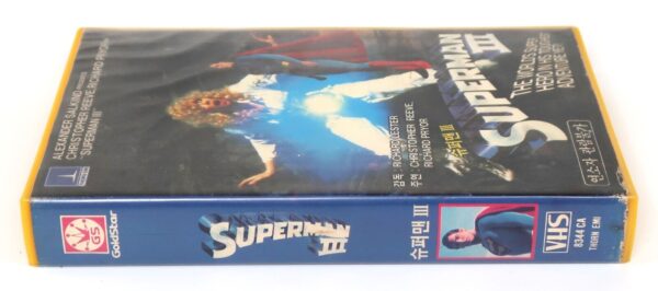 Superman III (1983) Korean VHS Rental Video [NTSC] Korea Christopher Reeve