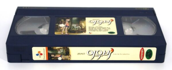 Yobi The Five Tailed Fox (2007) Korean Animation Late VHS [NTSC] Korea