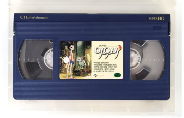 Yobi The Five Tailed Fox (2007) Korean Animation Late VHS [NTSC] Korea