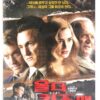 All the King's Men (2006) Korean Late VHS Rental [NTSC] Korea Sean Penn Thriller