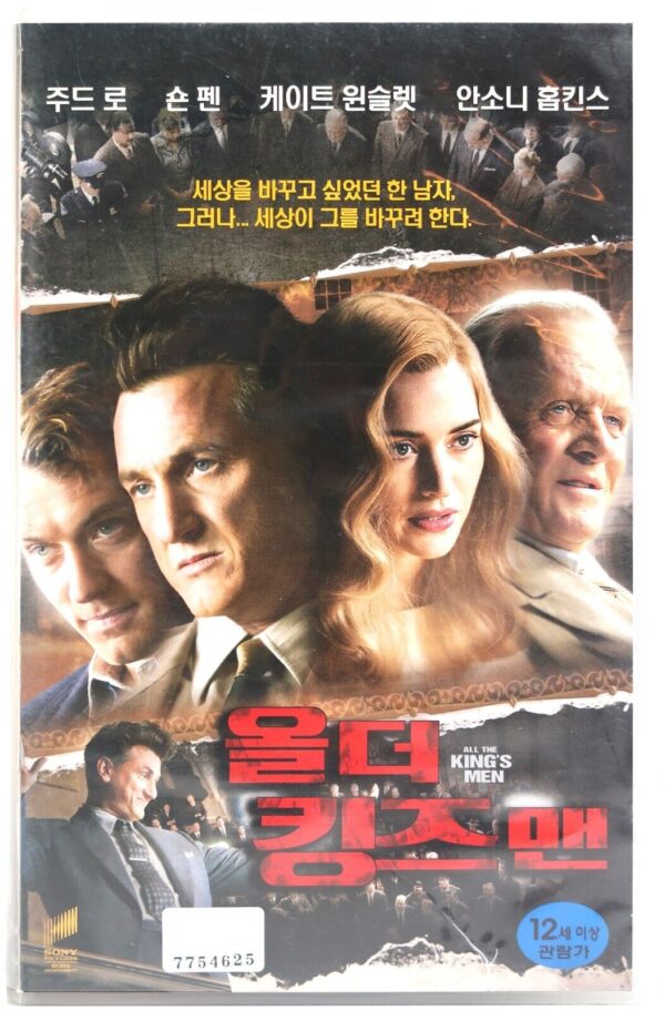 All the King's Men (2006) Korean Late VHS Rental [NTSC] Korea Sean Penn Thriller