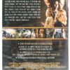All the King's Men (2006) Korean Late VHS Rental [NTSC] Korea Sean Penn Thriller