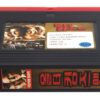 All the King's Men (2006) Korean Late VHS Rental [NTSC] Korea Sean Penn Thriller