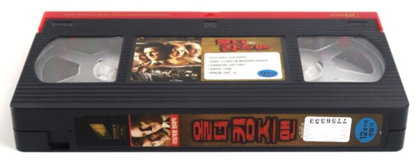 All the King's Men (2006) Korean Late VHS Rental [NTSC] Korea Sean Penn Thriller