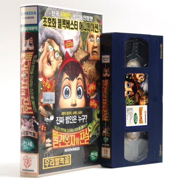 Hoodwinked (2005) Korean Late VHS Video Animation Dubbed [NTSC] Korea