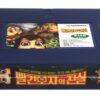 Hoodwinked (2005) Korean Late VHS Video Animation Dubbed [NTSC] Korea