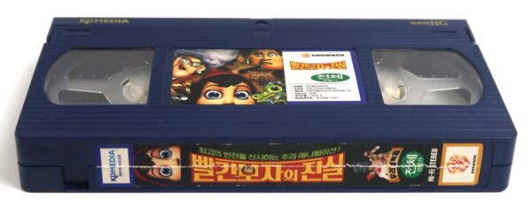 Hoodwinked (2005) Korean Late VHS Video Animation Dubbed [NTSC] Korea