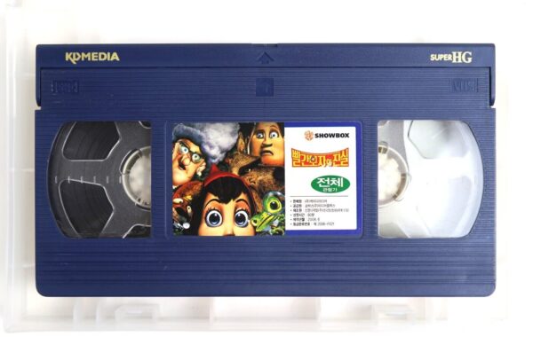 Hoodwinked (2005) Korean Late VHS Video Animation Dubbed [NTSC] Korea