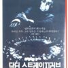 Dr. Strangelove (1964) Korean VHS 1999 Remaster [NTSC] Korea Stanley Kubrick