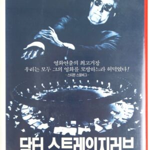 Dr. Strangelove (1964) Korean VHS 1999 Remaster [NTSC] Korea Stanley Kubrick