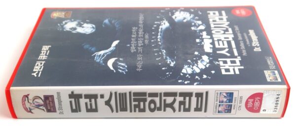 Dr. Strangelove (1964) Korean VHS 1999 Remaster [NTSC] Korea Stanley Kubrick