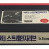 Dr. Strangelove (1964) Korean VHS 1999 Remaster [NTSC] Korea Stanley Kubrick