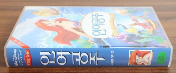 The Little Mermaid (1989) Disney Korean VHS [NTSC] Dubbed Korea 2006 Re-Release