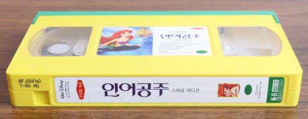 The Little Mermaid (1989) Disney Korean VHS [NTSC] Dubbed Korea 2006 Re-Release