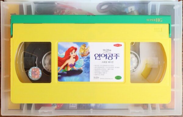 The Little Mermaid (1989) Disney Korean VHS [NTSC] Dubbed Korea 2006 Re-Release