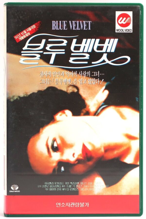 Blue Velvet (1986) Korean VHS [NTSC] Korea David Lynch Isabella Rossellini