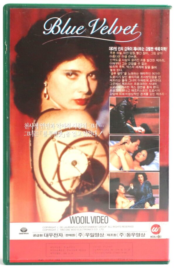 Blue Velvet (1986) Korean VHS [NTSC] Korea David Lynch Isabella Rossellini