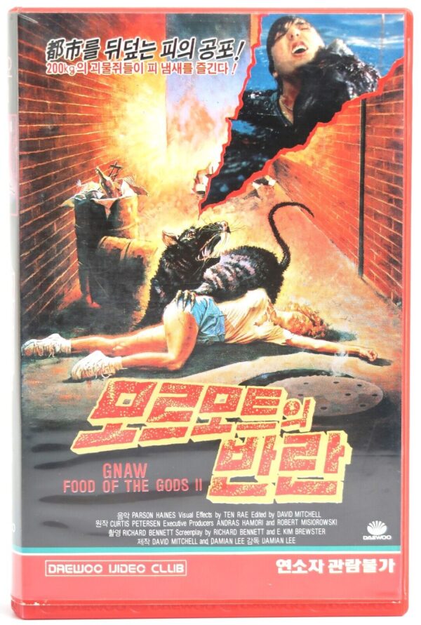 Food of the Gods II (1989) Korean VHS [NTSC] Korea Horror Cult Rats Gnaw