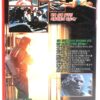 Food of the Gods II (1989) Korean VHS [NTSC] Korea Horror Cult Rats Gnaw