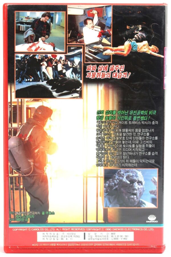 Food of the Gods II (1989) Korean VHS [NTSC] Korea Horror Cult Rats Gnaw