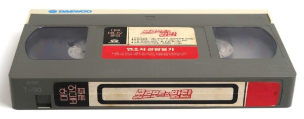 Food of the Gods II (1989) Korean VHS [NTSC] Korea Horror Cult Rats Gnaw