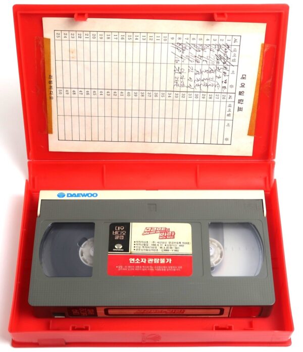 Food of the Gods II (1989) Korean VHS [NTSC] Korea Horror Cult Rats Gnaw