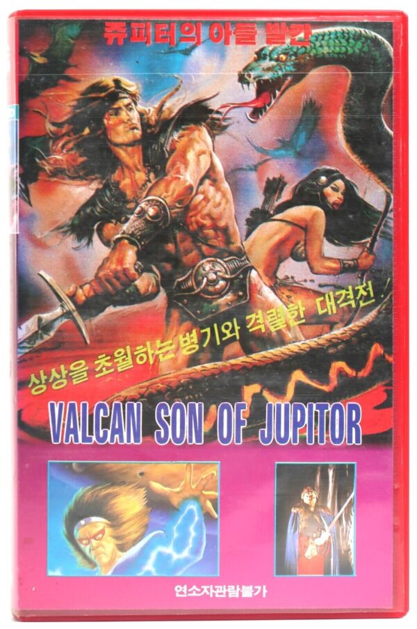 Vulcan, Son of Jupiter (1962) Korean VHS [NTSC] Korea Cult Italy [read]