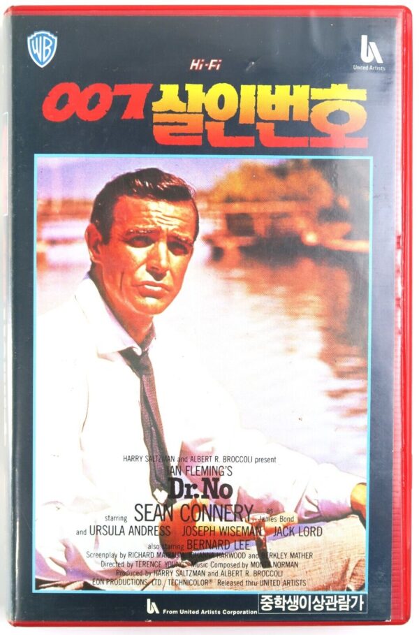 Dr. No (1962) James Bond 007 Korean VHS Rental [NTSC] Korea
