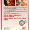 Dr. No (1962) James Bond 007 Korean VHS Rental [NTSC] Korea
