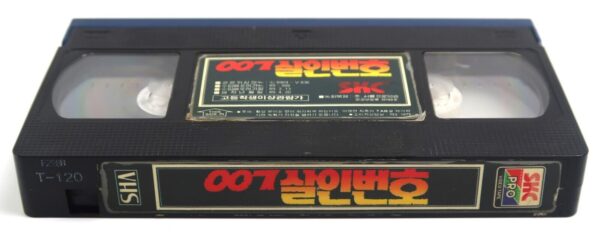 Dr. No (1962) James Bond 007 Korean VHS Rental [NTSC] Korea