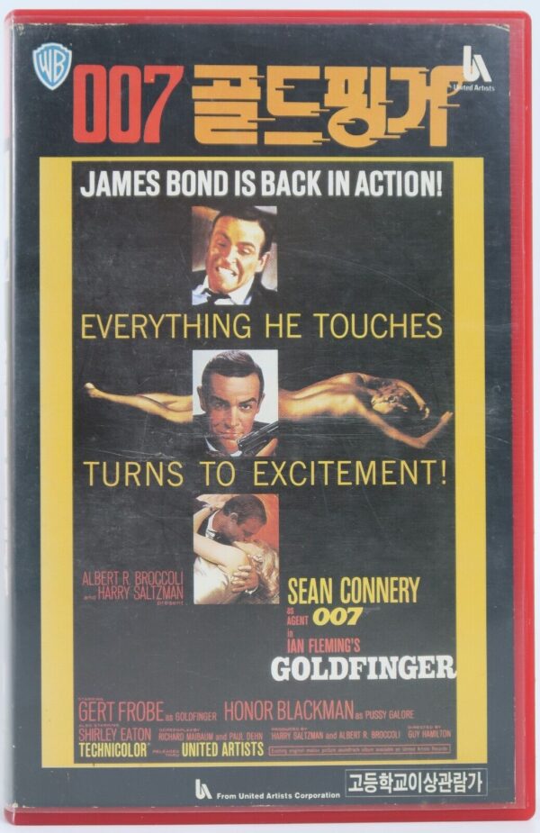 Goldfinger (1964) James Bond 007 Korean VHS Rental [NTSC] Korea