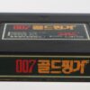 Goldfinger (1964) James Bond 007 Korean VHS Rental [NTSC] Korea