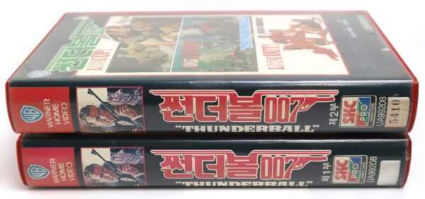Thunderball (1965) James Bond 007 Korean VHS Rental [NTSC] Korea