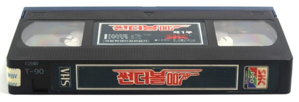 Thunderball (1965) James Bond 007 Korean VHS Rental [NTSC] Korea