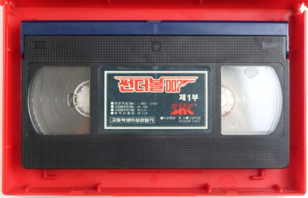 Thunderball (1965) James Bond 007 Korean VHS Rental [NTSC] Korea