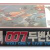You Only Live Twice (1967) James Bond 007 Korean VHS Rental [NTSC] Korea