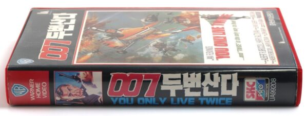 You Only Live Twice (1967) James Bond 007 Korean VHS Rental [NTSC] Korea