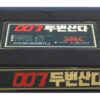 You Only Live Twice (1967) James Bond 007 Korean VHS Rental [NTSC] Korea