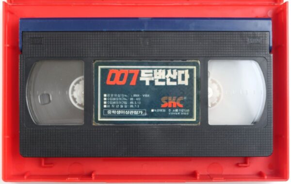 You Only Live Twice (1967) James Bond 007 Korean VHS Rental [NTSC] Korea