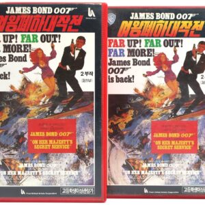 On Her Majesty's Secret Service (1969) James Bond 007 Korean VHS [NTSC] Korea
