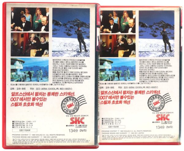 On Her Majesty's Secret Service (1969) James Bond 007 Korean VHS [NTSC] Korea