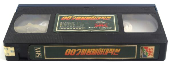 On Her Majesty's Secret Service (1969) James Bond 007 Korean VHS [NTSC] Korea