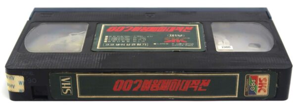 On Her Majesty's Secret Service (1969) James Bond 007 Korean VHS [NTSC] Korea