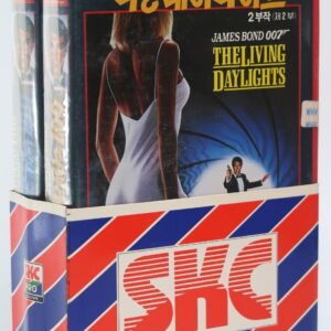 The Living Daylights (1987) James Bond 007 Korean VHS Sealed [NTSC] Korea